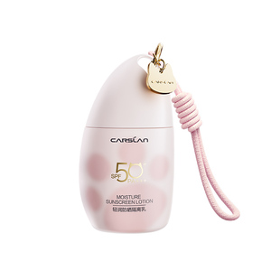 卡姿兰隔离霜素颜防晒遮瑕三合一妆前乳有色面霜紫色提亮官方正品