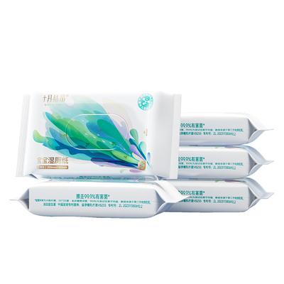 十月结晶益生菌湿厕纸便携小包