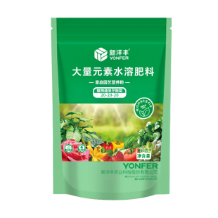 新洋丰大量元素水溶肥料冲施肥平衡型氮磷钾叶面肥果蔬花卉通用肥