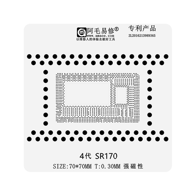 4代5代CPUSR170植锡台钢网