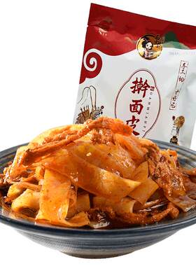 百年美阳岐山手工切宽条面皮8包