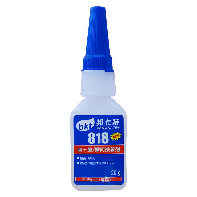 低白化低气味邦卡特珠宝首饰专用