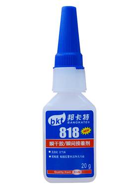 低白化低气味邦卡特珠宝首饰专用