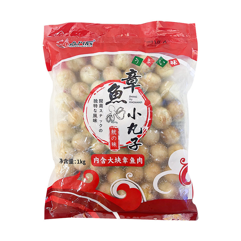 众兴辰速冻章鱼小丸子1kg*40粒/包章鱼烧章鱼丸章鱼切粒油炸商用