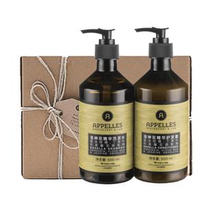Appelles阿佩利斯洛神花精华洗发水+护发素沐浴露套装 正品官方