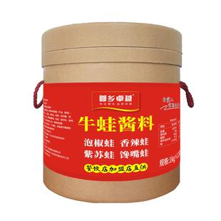 牛蛙酱料开店商用紫苏泡椒香辣牛蛙酱馋嘴蛙干锅田鸡蛙肉专用调料