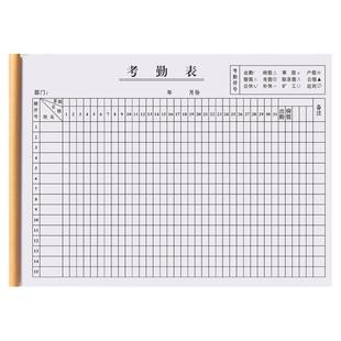 考勤表工地记工本31天表格定制工天万能签到表工人出勤登记本工分计工簿上班排版加班打卡本子员工考勤记录表