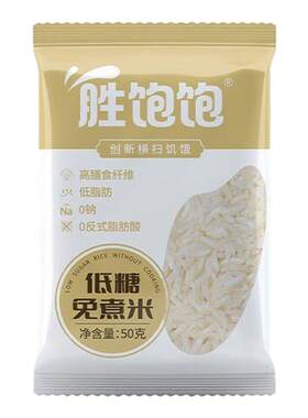 胜饱饱低糖低脂免煮自热米饭广东