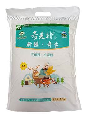 新疆奇台面粉雪花粉无添加10斤
