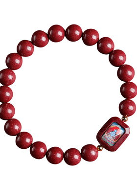 晶战原矿朱砂本命佛手链紫金砂本命年平安手串