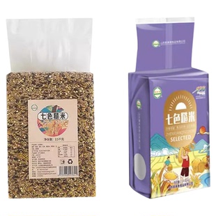 七色糙米粗粮五谷杂粮糖尿病人专用无糖精食品旗舰店主食吃的米饭