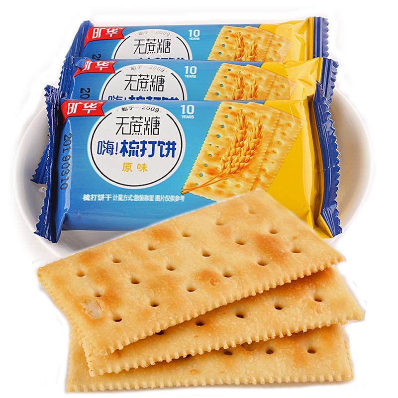 无蔗糖奶盐梳包装饱腹苏打饼干