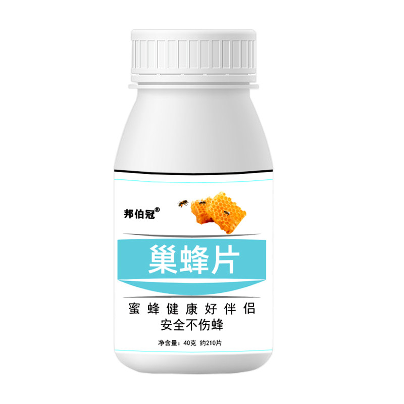 蜂箱除虫巢虫片家用防虫养护蜂群
