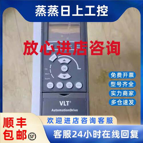 议价丹佛斯变频器 FC-301P2K2T4E20H 2.2KW 380V 实物拍摄 质量包