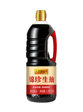 酿造酱油李锦记锦珍生抽1.45kg