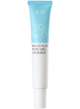 首研水杨酸凝胶2%水杨酸温和不刺激控油保湿去角质30g