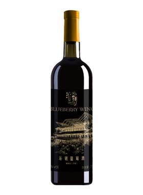 沁钥蓝莓酒750ml干型微醺果酒