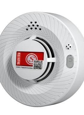 烟雾报警器商用独立火灾感应探测