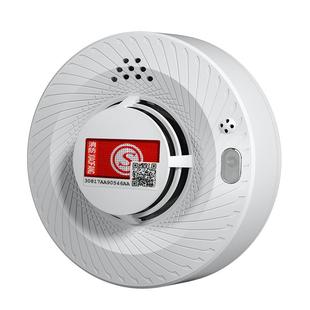 烟雾报警器消防烟感探测商用家用厨房联网防火专用警报器火灾探头