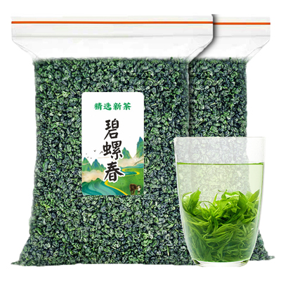 【一斤500g】碧螺春绿茶春茶2026新茶叶浓香型散装店有嫩芽毛尖茶