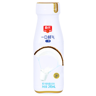 春光食品海南特产生榨椰汁椰奶椰乳植物蛋白饮料早餐生椰拿铁咖啡