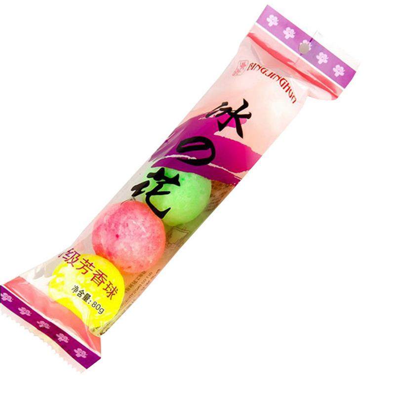 男厕所小便池除臭芳香球卫生间除臭去味清洁球樟脑丸香精球洁厕球