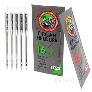 原装进口日本风琴牌机针 家用多功能电动缝纫机机针 HAx1家用机针