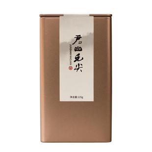 【君山牌】君山毛尖绿茶2025明前头采新茶125g*2罐散装特级茶叶