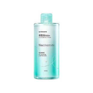 屈臣氏烟酰胺保湿水爽肤水500ml提亮补水润泽湿敷化妆水