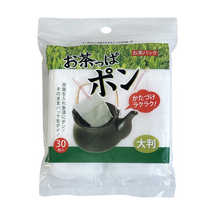 日本进口茶包袋一次性反折泡茶叶过滤料包煲汤煎中药煮炖肉卤料包