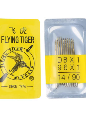 飞虎牌防热金针DBX1防跑绒羽绒服