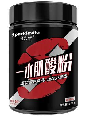 湃力维锌镁肌粉葡萄口味健身补剂