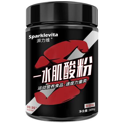 湃力维锌镁肌粉葡萄口味健身补剂