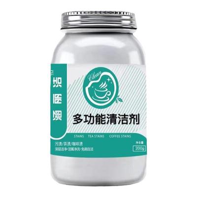 茶垢清洁剂三瓶装茶渍茶具食品级