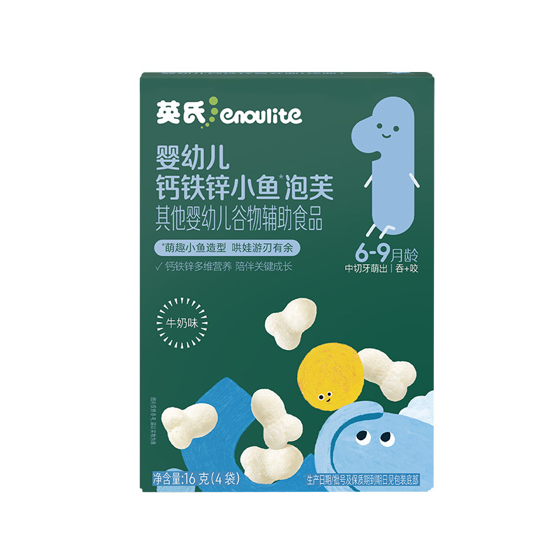 英氏泡芙婴幼儿溶豆尝鲜装小盒