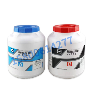 原装施敏打硬Y-358/Cemedine Y-358磁路胶磁铁金属钢件磁性工具胶