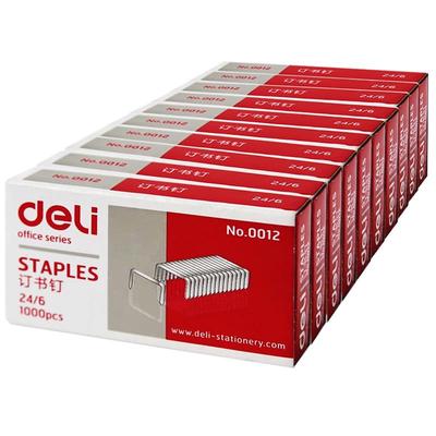 【得力订书钉】得力订书钉