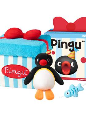 Pingu惊喜毛绒礼物盒可制造惊喜