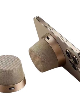 便携式蓝牙音响手机支架扬声器