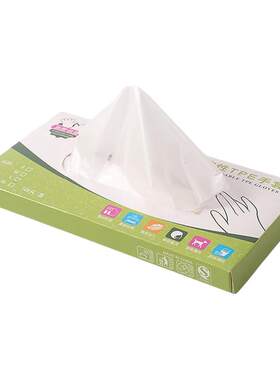 食品级TPE一次性手套防水防油