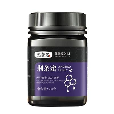 徽磬堂蜂蜜500g天然纯正蜂蜜
