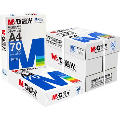 晨光a4打印纸70g/80g丨整箱发货