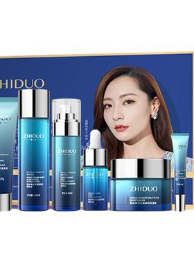 致朵海洋巨藻水润高保湿九件套礼盒面部护理护肤品官方正品