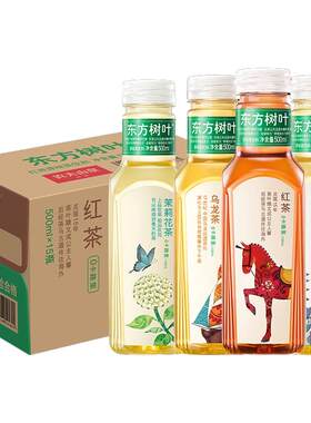 农夫山泉东方树叶500ml无糖茶饮料茉莉花茶乌龙茶绿茶红茶饮料