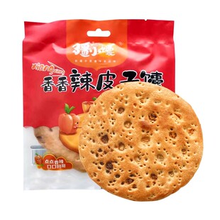 疆小馕辣皮子夹心馕新疆馕饼特产手工烤囊现做酱心馕独立包装馕饼