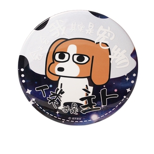 【X11】暹罗厘普大尺寸马口铁吧唧摆件 难道人类才是主人