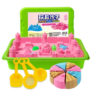 10斤太空玩具沙儿童diy安全无毒室内女孩彩色沙超轻粘土玩具套装