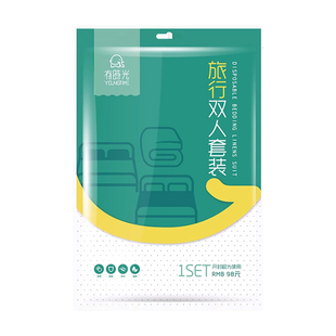 酒店一次性床单被罩枕套被套四件套旅行隔脏睡袋双人床上用品浴巾