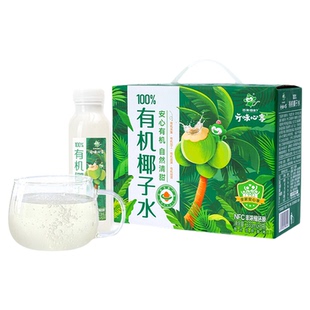 百果园店 100%有机椰子水开味心享进口原料果汁孕妇纯椰子水0脂肪