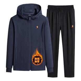 稻草人秋冬季中老年纯棉加绒休闲男式连帽爸爸运动服套装卫衣时尚